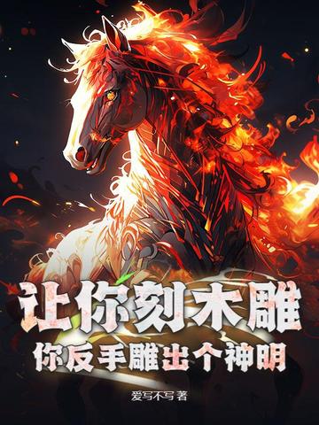 港片：未来一哥