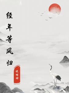 原神：元素力？我玩命途的！