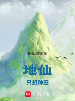 普通人，但传说级马甲