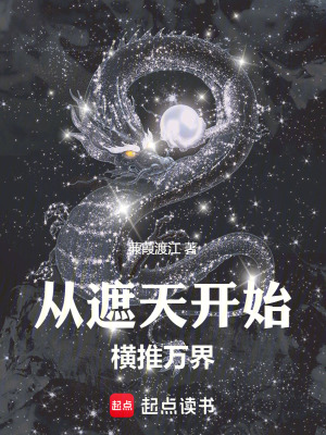我在神捕司当差的那些年