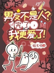 县令起步，我在仙朝当天官