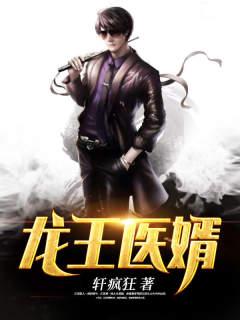 穿越西游：我为龙君