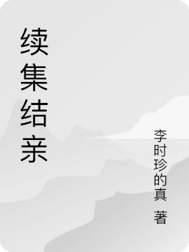 神话从宝莲灯开始