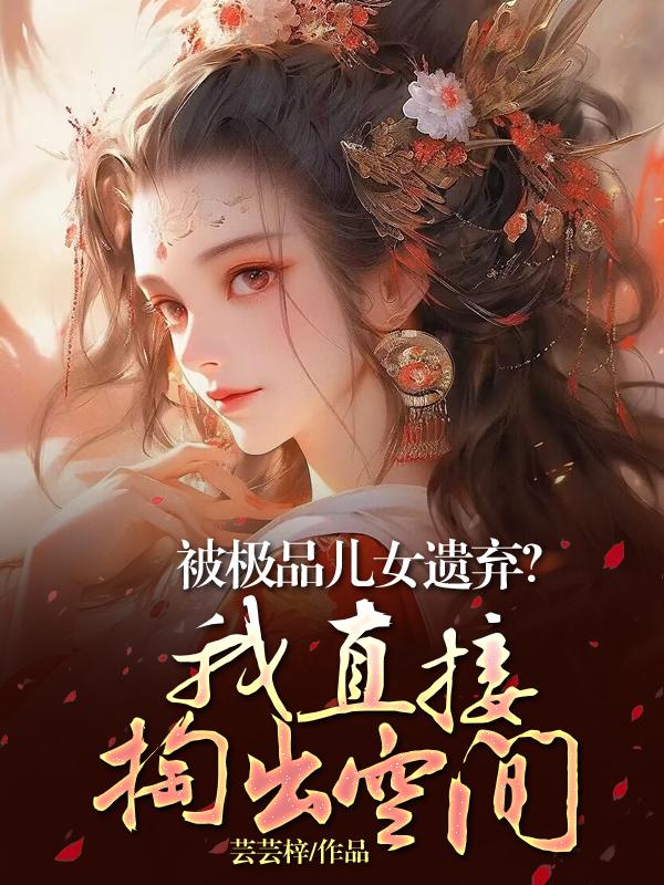 XCY龙凤战队：加入PEL舞台