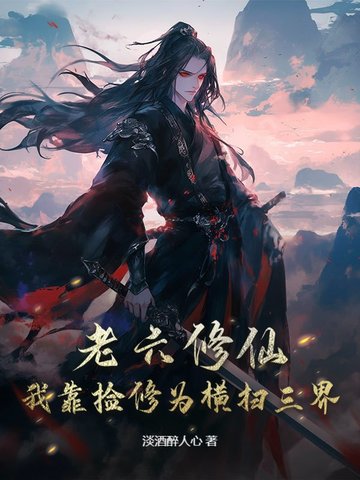 足球裁决天下