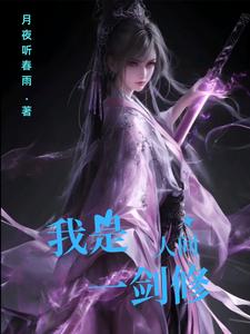 修为倒退，纳兰家族竟上门求亲？