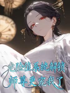 参加恋综，你把国民女儿拐跑了？