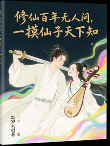天机诡算