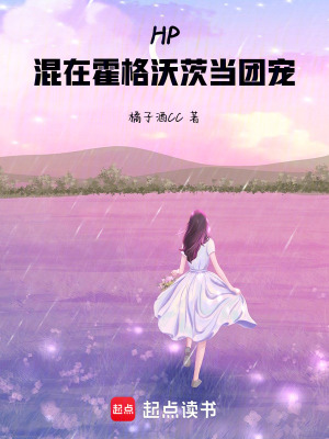 开除出校我变强，校长绝望悔断肠