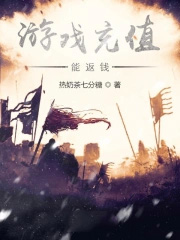 老六修仙：我靠捡修为横扫三界