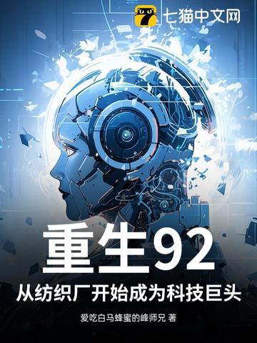 从一而终的及川小姐