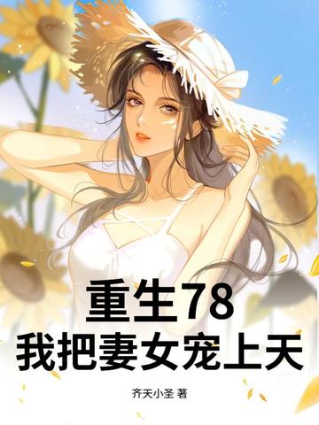 丸辣~崽崽穿错时间线啦