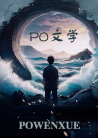 我和模范老公的幸福生活