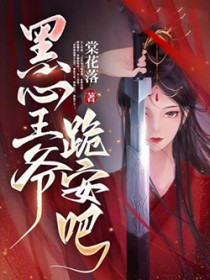 炮灰A意外标记偏执女主后