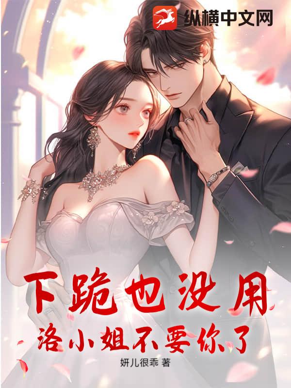 被炮灰的美人(快穿)
