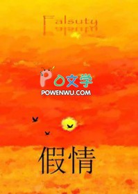 救世主白月光是我