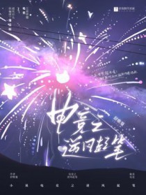 他总装听不见