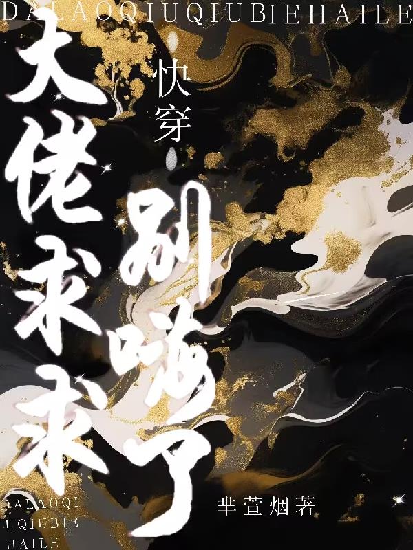 炼器师她不务正业
