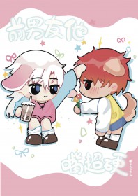 HP：混在霍格沃茨当团宠