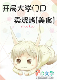 综影视穗禾