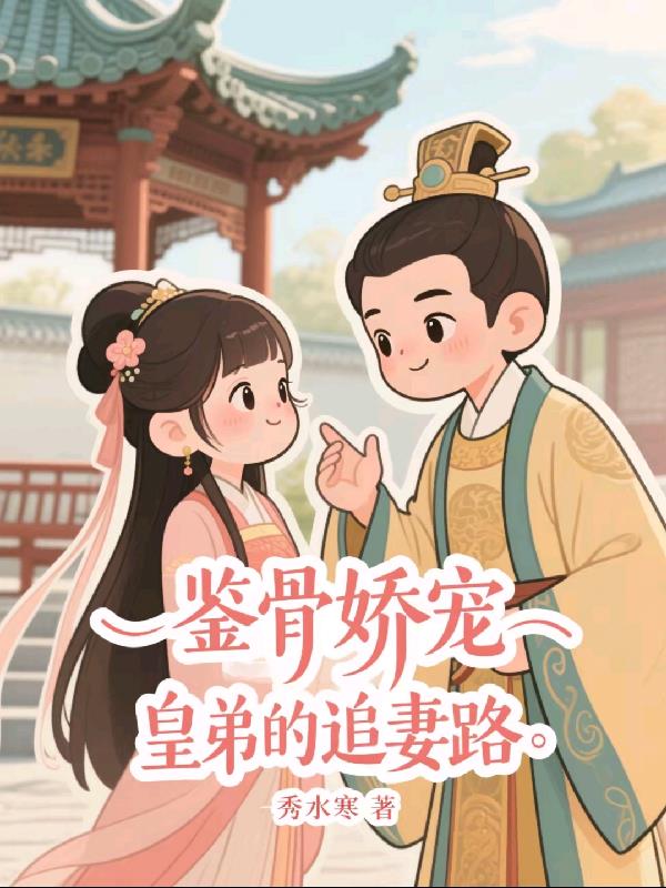 某型月的不太正常的救世主