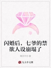 创似在乐子二次元里