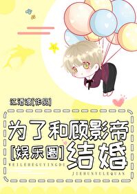 东京少女们大有问题