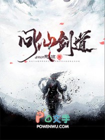 我在西游做神仙