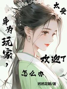 远星计划：统御边缘