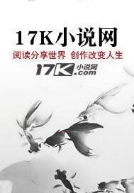 大明：我只想做一个小县令啊