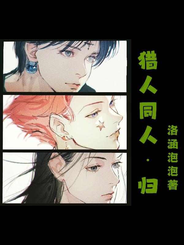 福星小奶包一跺脚，全京城大佬叫祖宗