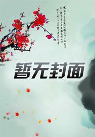 综影视景甜甜的穿越之旅