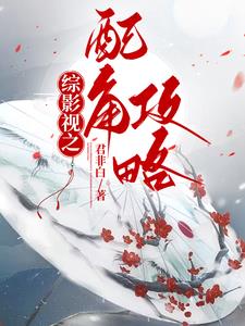 规则怪谈：点击这本书，功德增加亿点点