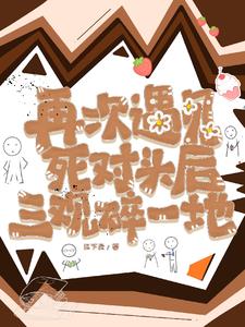 谍战，我潜伏成了鬼子将军！？