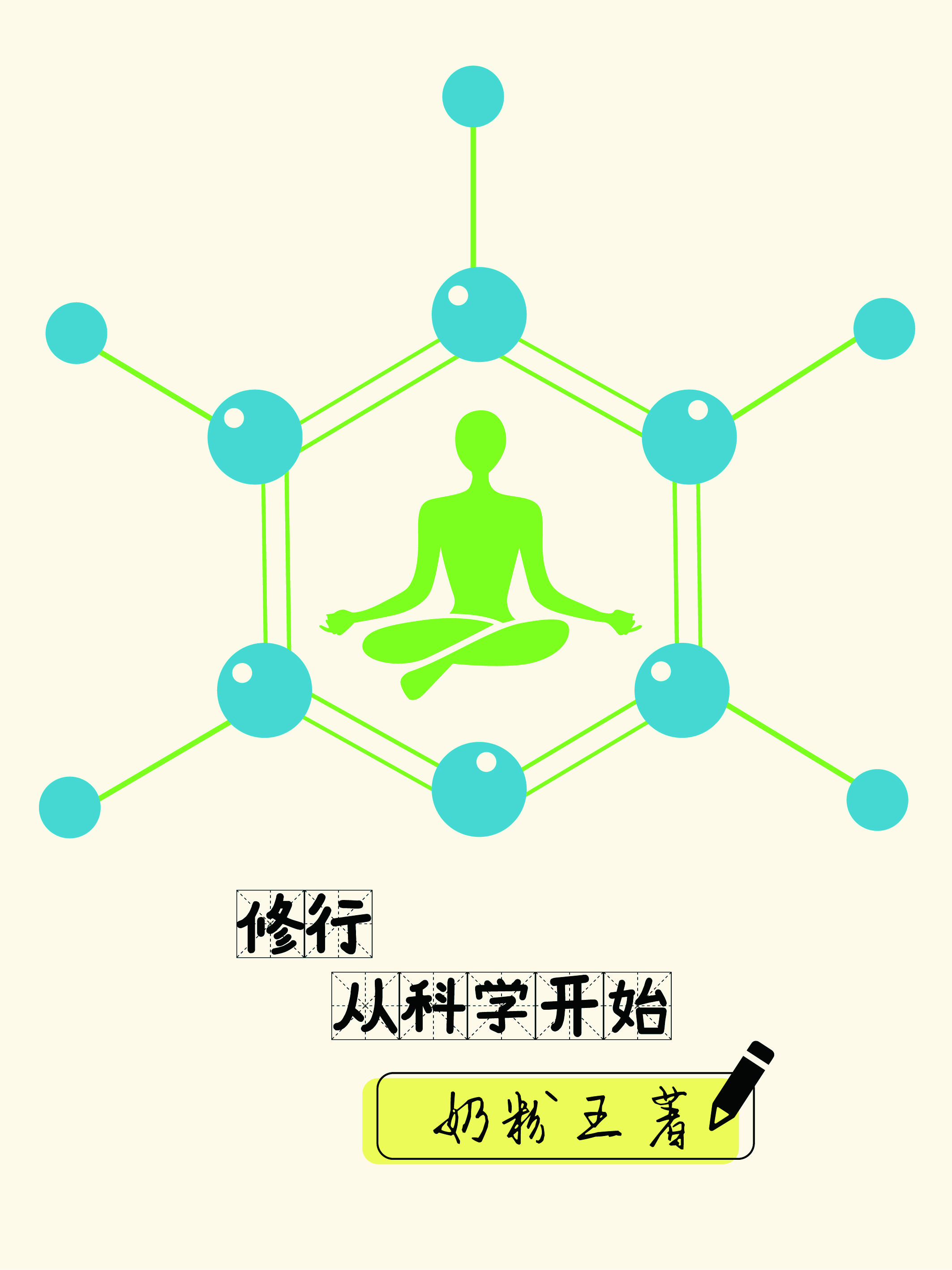 重生之我在虫族爽翻了