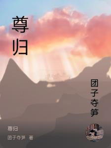 我在恐怖诸天重拳出击