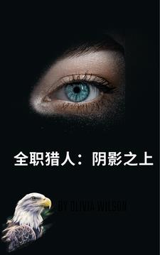 从爆肝箭术开始，我是人间真武神