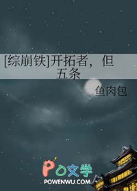 长生仙族，从炼丹学徒开始