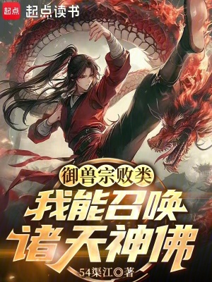 万道熔炉诀
