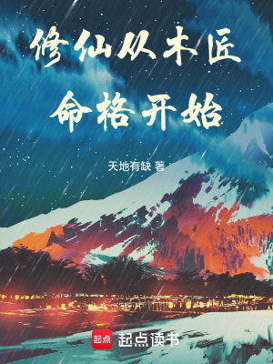 嘉宴1v1 稿甘 囚禁