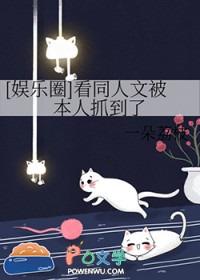 小美人娇又软，深陷大佬们修罗场