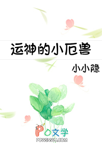反派：顶级二代，不能享受享受？