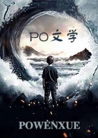 漫威世界的次元法师