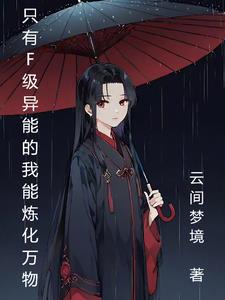 影后要尺回头草