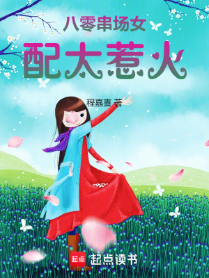 杏山仙寨