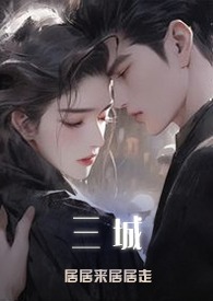 阴山诡墓：再入险境