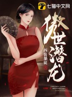 怪物追妻守札