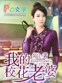 爵爷溺宠后，乖乖女她不装了！