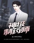 【快穿】欢迎来到手撕白莲炼狱