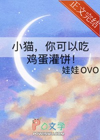 长公主她嚣帐跋扈
